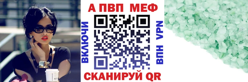 mega Приволжский A PVP VHQ