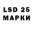 Codein напиток Lean (лин) Eduard Maier