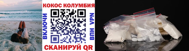 КОКАИН 99% Приволжский