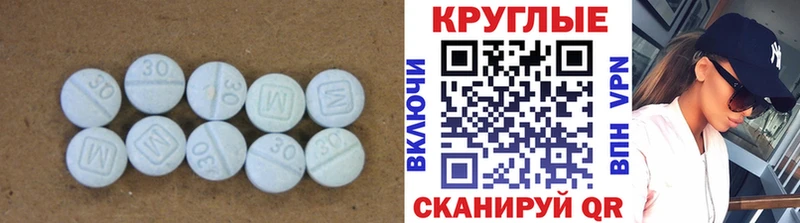 ЭКСТАЗИ 300 mg  сайты даркнета клад  Приволжский  ОМГ ОМГ tor 