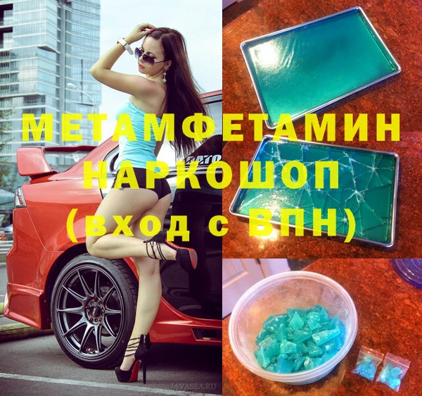 экстази Лабытнанги