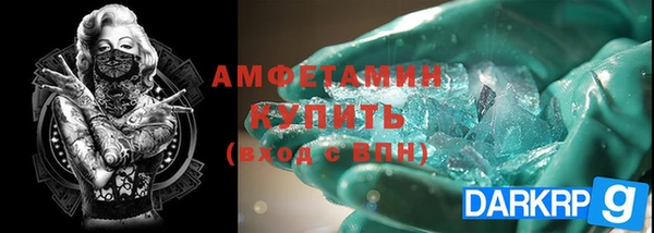 экстази Лабытнанги