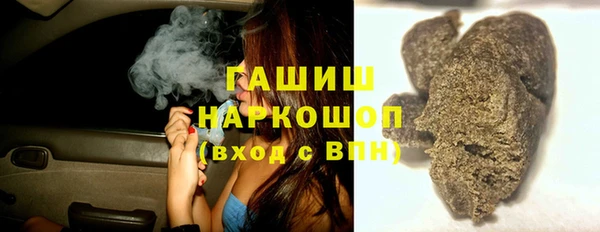 герыч Лагань