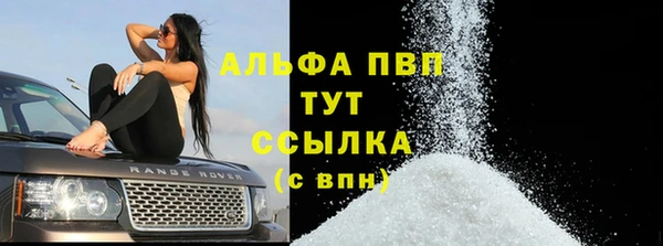 гашишное масло Ладушкин