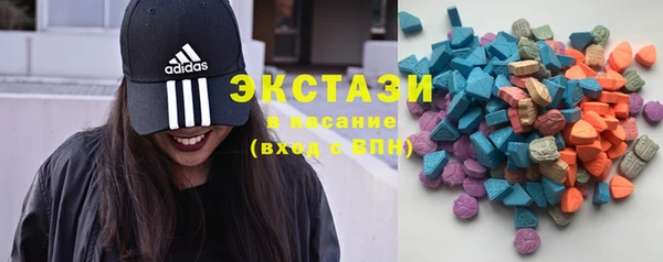 экстази Лабытнанги