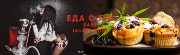 экстази Лабытнанги