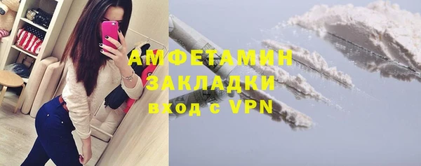 герыч Лагань