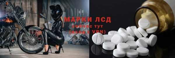 экстази Лабытнанги