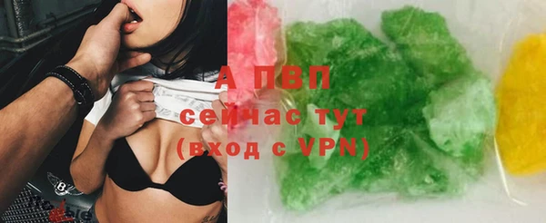 гашишное масло Ладушкин