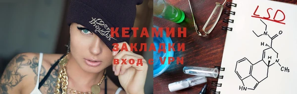экстази Лабытнанги