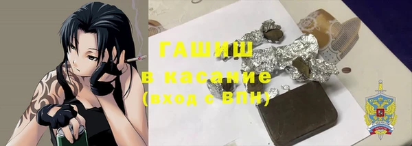 экстази Лабытнанги
