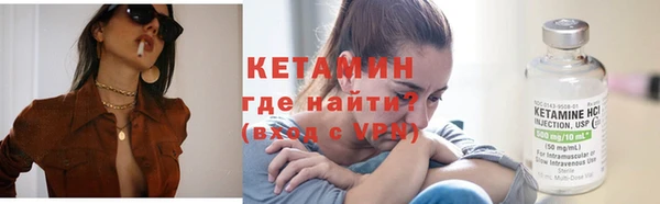 герыч Лагань