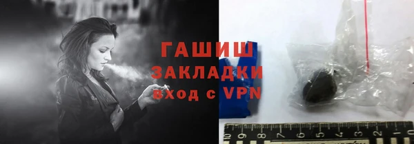 герыч Лагань