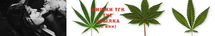 гашишное масло Ладушкин