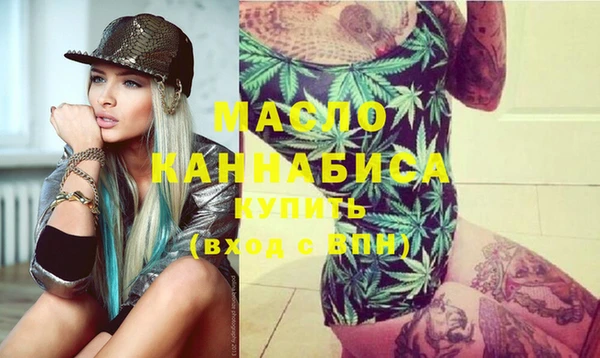 экстази Лабытнанги