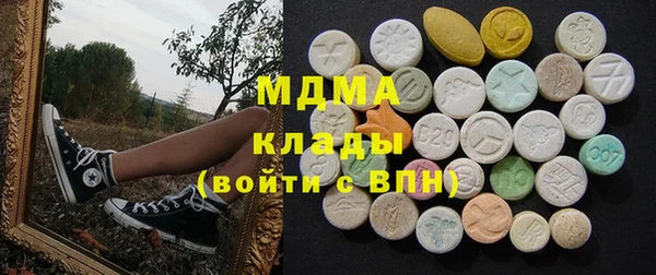 герыч Лагань