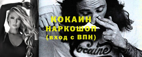 экстази Мегион