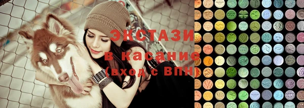 экстази Лабытнанги