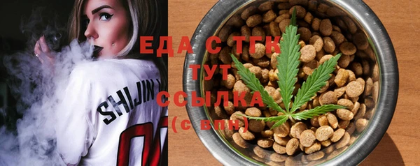MDMA Premium VHQ Балахна