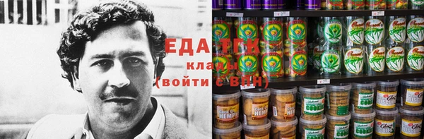 гашишное масло Ладушкин