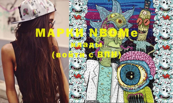 экстази Лабытнанги