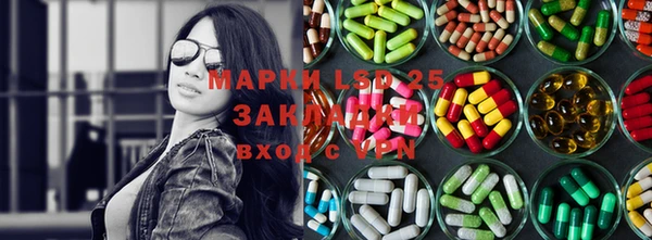 экстази Лабытнанги