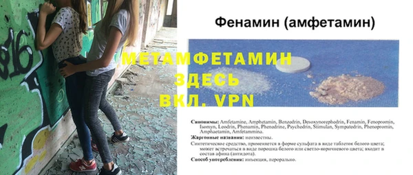 герыч Лагань
