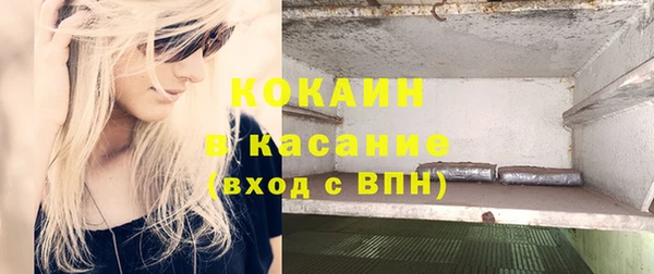 не бодяженный Балабаново