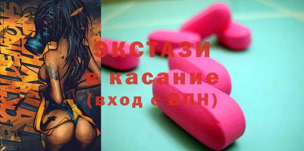 экстази Лабытнанги