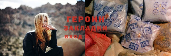 герыч Лагань