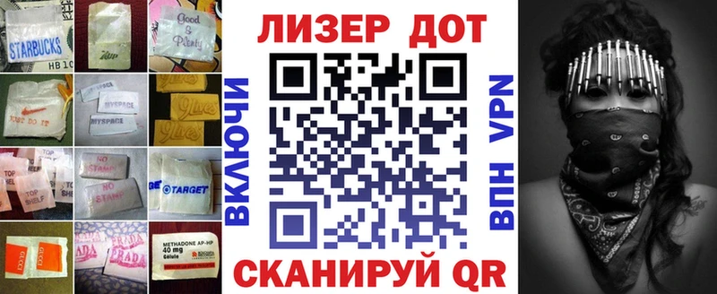 Лсд 25 экстази ecstasy  Приволжский 