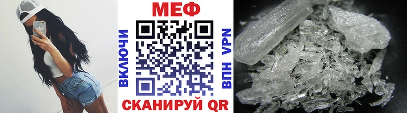 МЕФ VHQ  hydra ссылка  Приволжский 