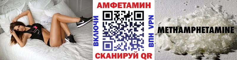 где купить   Приволжский  Метамфетамин пудра 