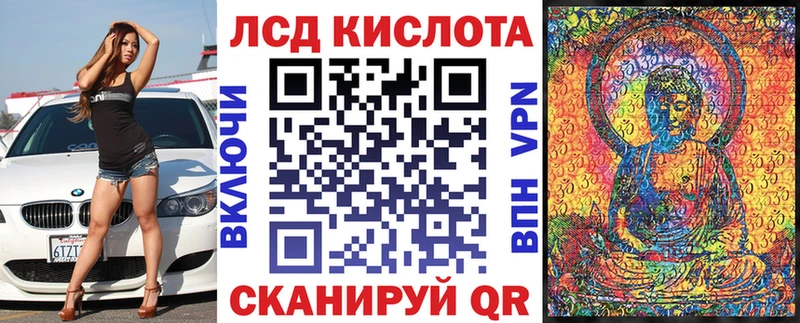 МЕГА онион  Приволжский  Наркотические марки 1,8мг 