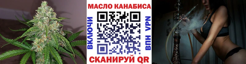 Дистиллят ТГК концентрат  кракен ССЫЛКА  Приволжский 